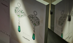 CHARLENE invites MIFA1862 together to celebrate Seven Years with Grand Cocktail Party